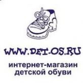 Интернет Магазин Детской Обуви Ростов